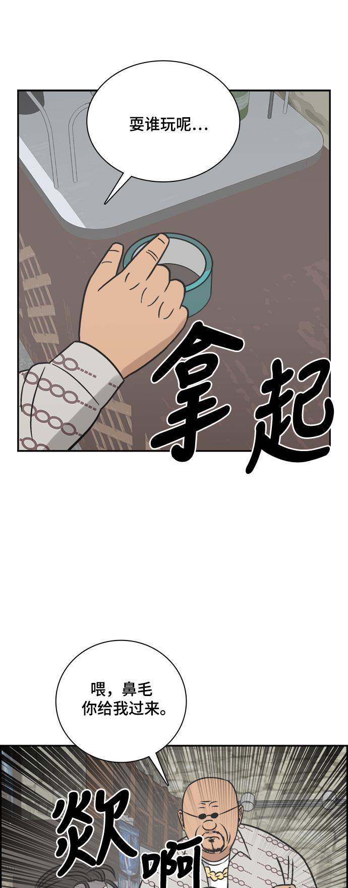 娜美漫画韩漫全集-第65话无删减无遮挡章节图片 