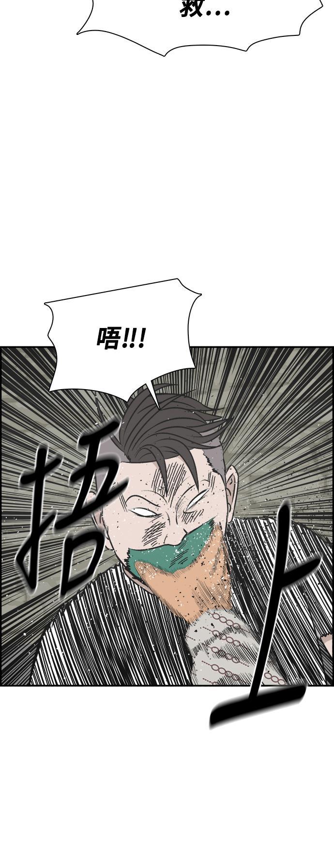 娜美漫画韩漫全集-第65话无删减无遮挡章节图片 