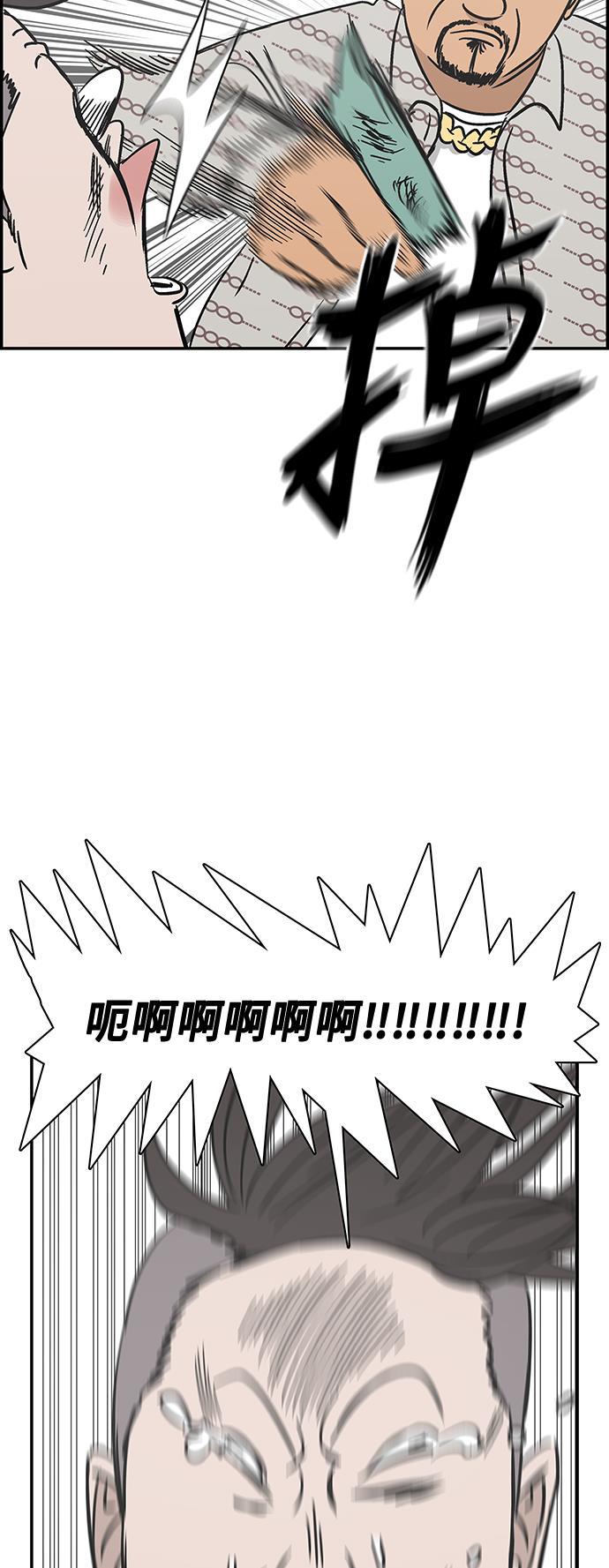 娜美漫画韩漫全集-第65话无删减无遮挡章节图片 
