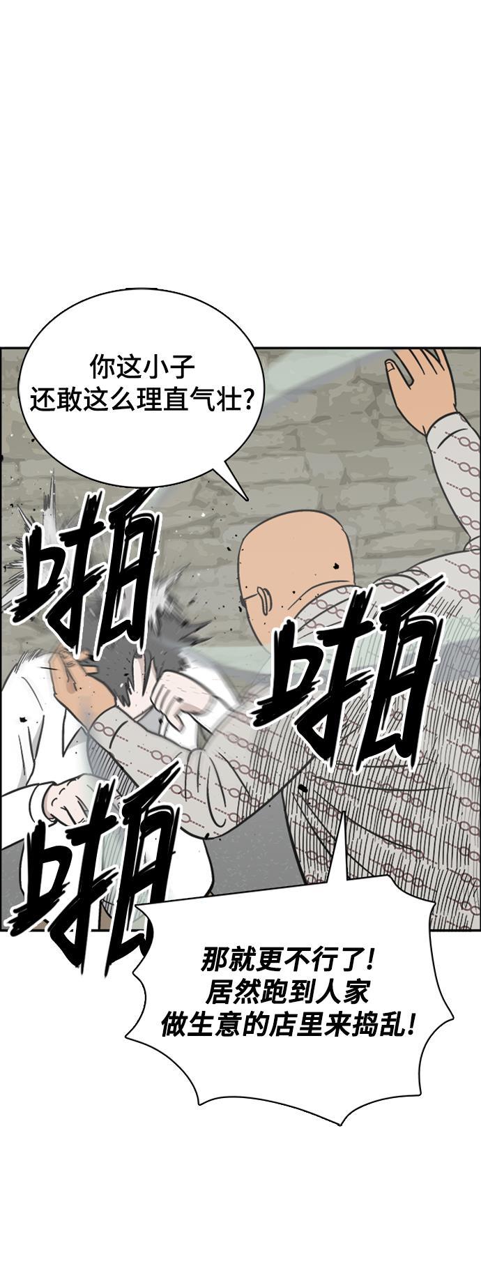 娜美漫画韩漫全集-第65话无删减无遮挡章节图片 