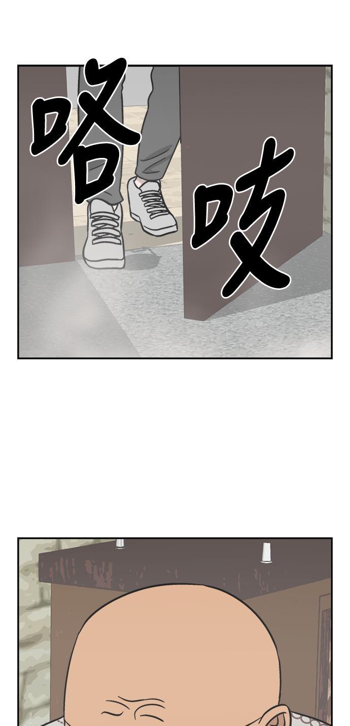 娜美漫画韩漫全集-第65话无删减无遮挡章节图片 