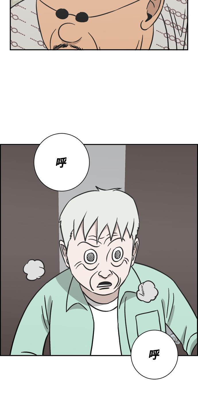 娜美漫画韩漫全集-第65话无删减无遮挡章节图片 