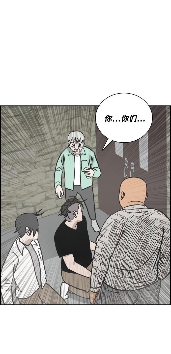 娜美漫画韩漫全集-第65话无删减无遮挡章节图片 
