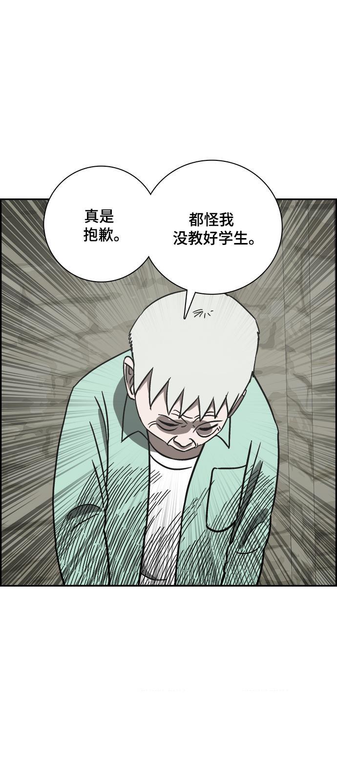 娜美漫画韩漫全集-第65话无删减无遮挡章节图片 