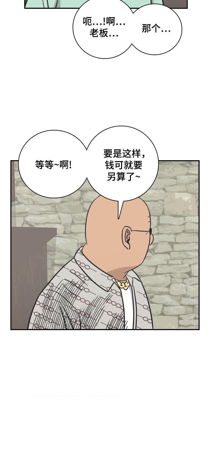 娜美漫画韩漫全集-第65话无删减无遮挡章节图片 