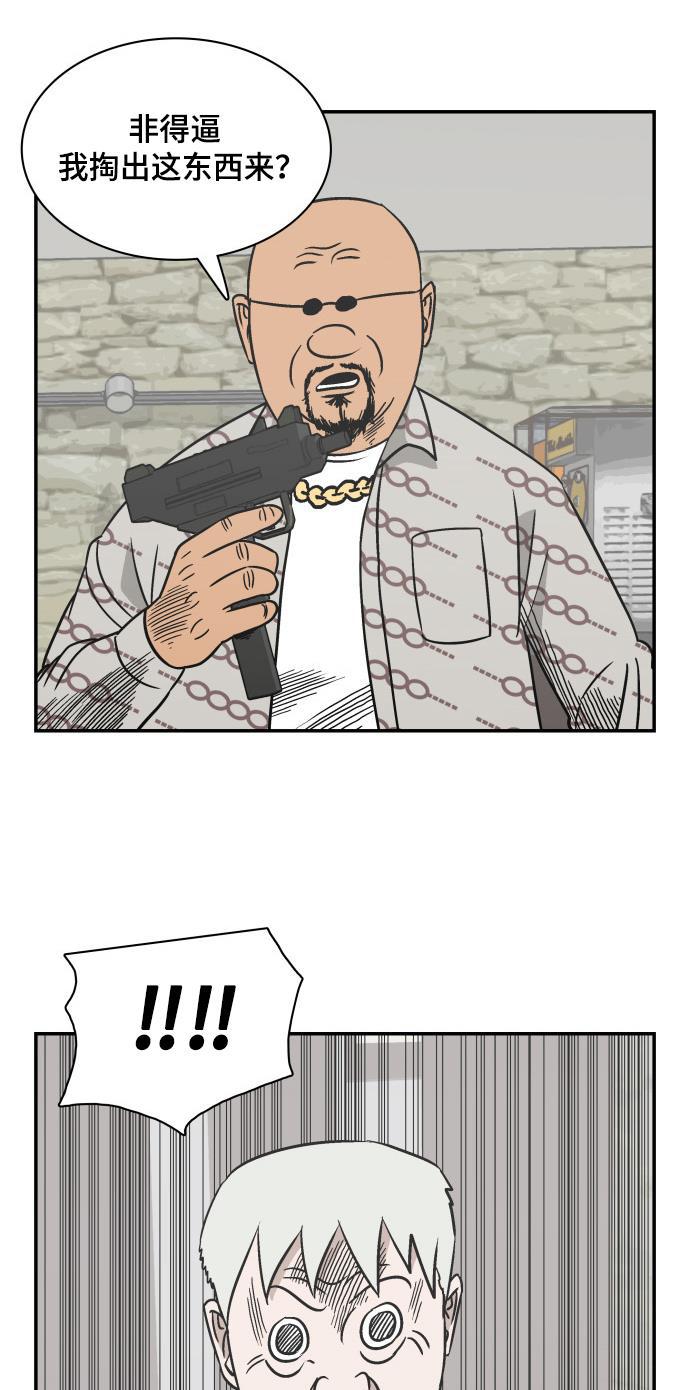 娜美漫画韩漫全集-第66话无删减无遮挡章节图片 