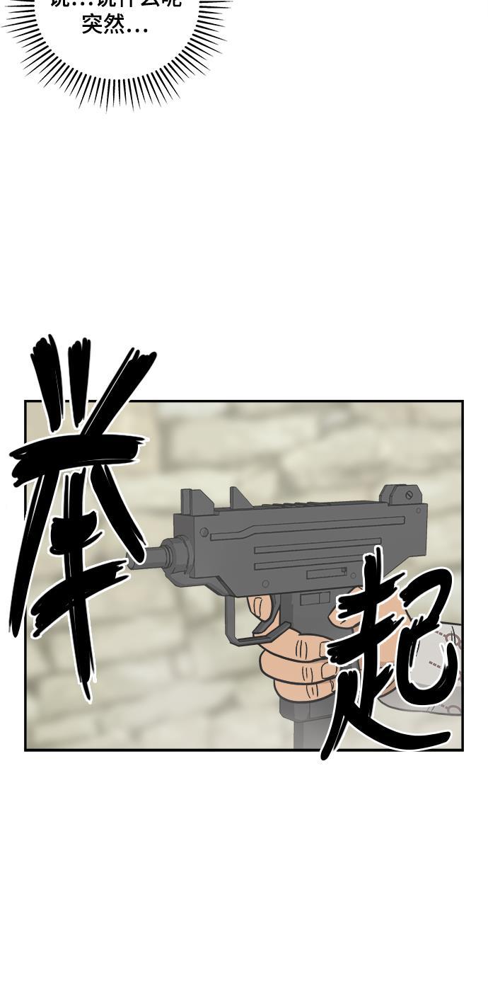 娜美漫画韩漫全集-第66话无删减无遮挡章节图片 