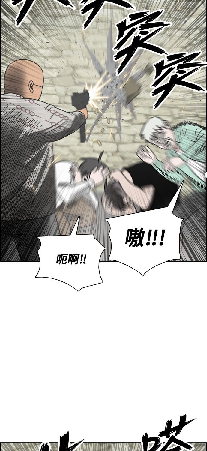 娜美漫画韩漫全集-第66话无删减无遮挡章节图片 