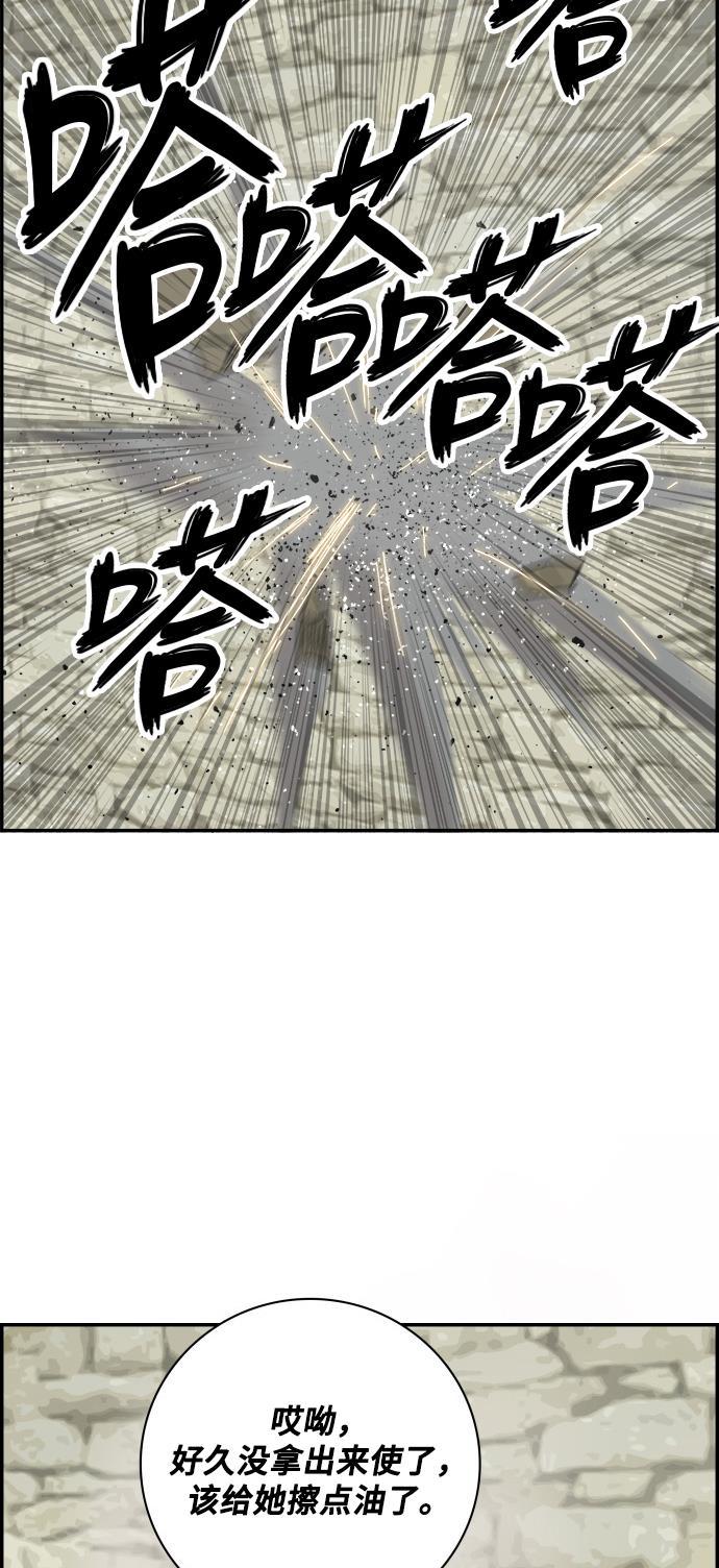 娜美漫画韩漫全集-第66话无删减无遮挡章节图片 
