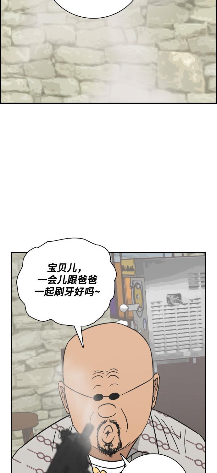 娜美漫画韩漫全集-第66话无删减无遮挡章节图片 