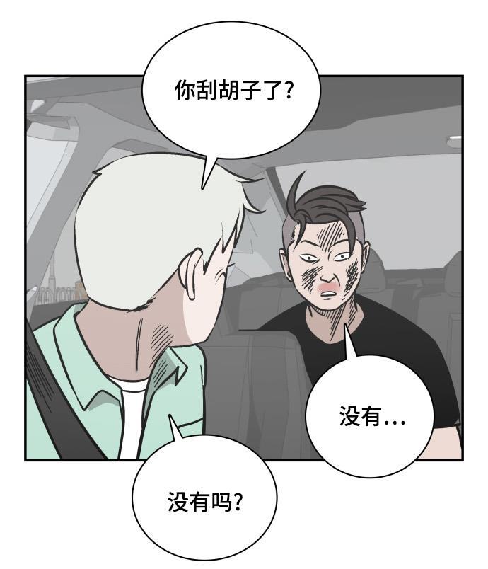 娜美漫画韩漫全集-第66话无删减无遮挡章节图片 