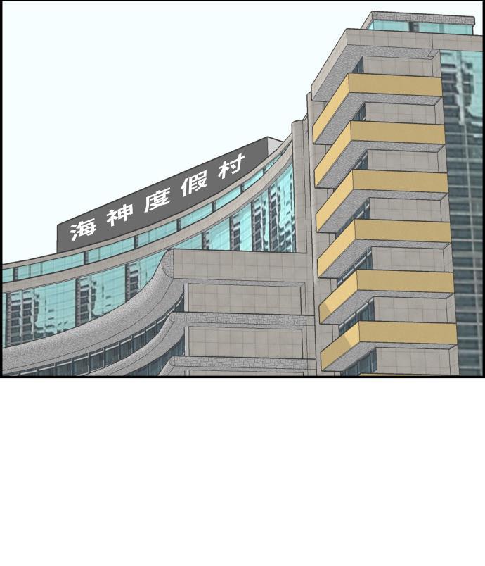 娜美漫画韩漫全集-第66话无删减无遮挡章节图片 