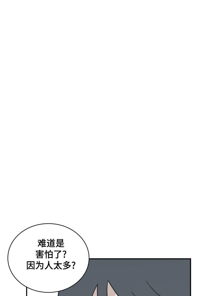 娜美漫画韩漫全集-第66话无删减无遮挡章节图片 