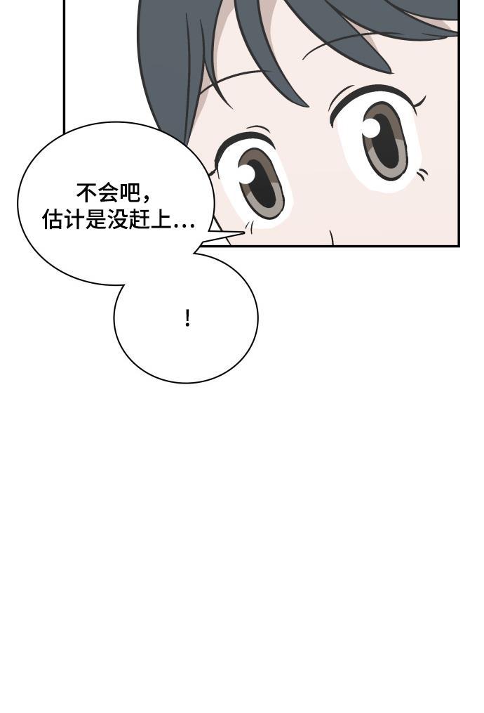 娜美漫画韩漫全集-第66话无删减无遮挡章节图片 