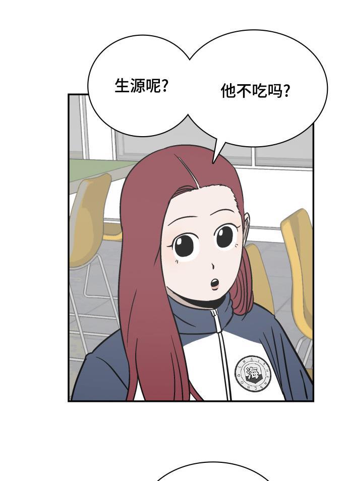 娜美漫画韩漫全集-第66话无删减无遮挡章节图片 
