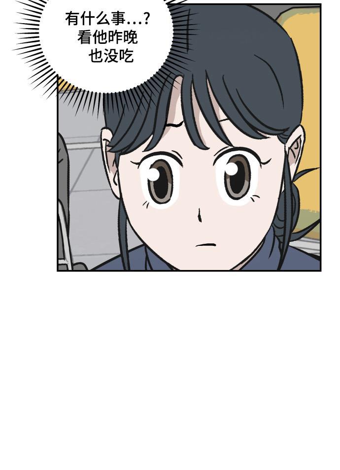 娜美漫画韩漫全集-第66话无删减无遮挡章节图片 