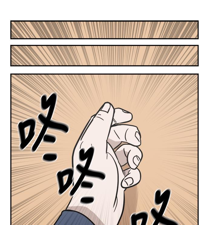 娜美漫画韩漫全集-第66话无删减无遮挡章节图片 
