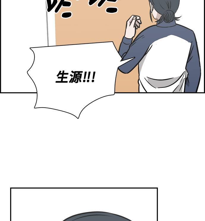 娜美漫画韩漫全集-第66话无删减无遮挡章节图片 