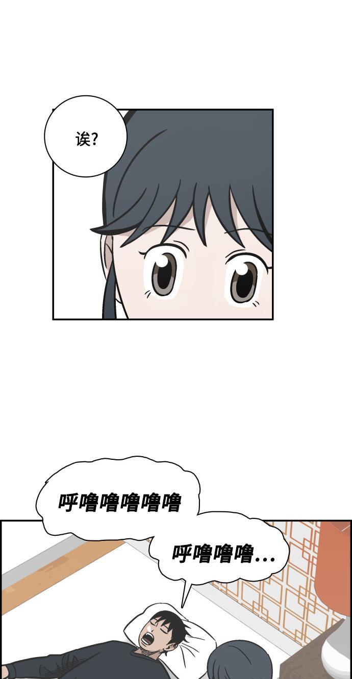 娜美漫画韩漫全集-第66话无删减无遮挡章节图片 