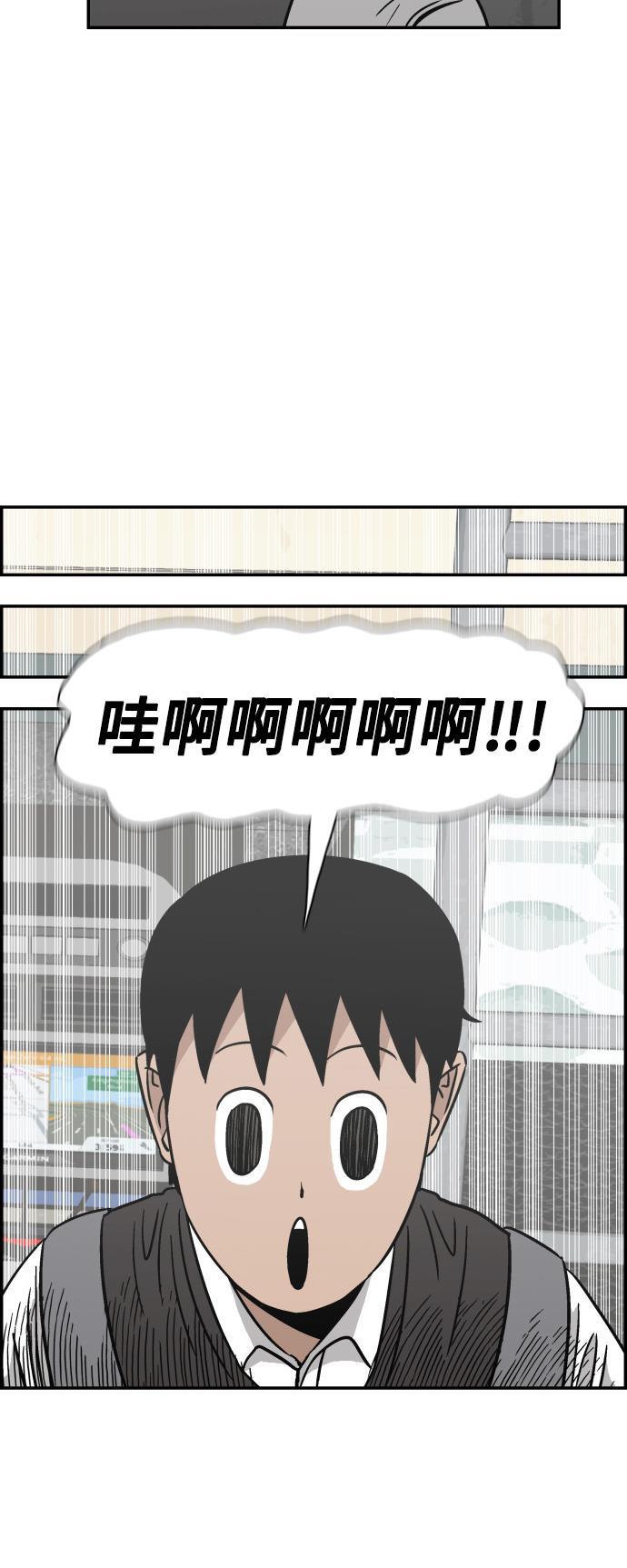 娜美漫画韩漫全集-第66话无删减无遮挡章节图片 