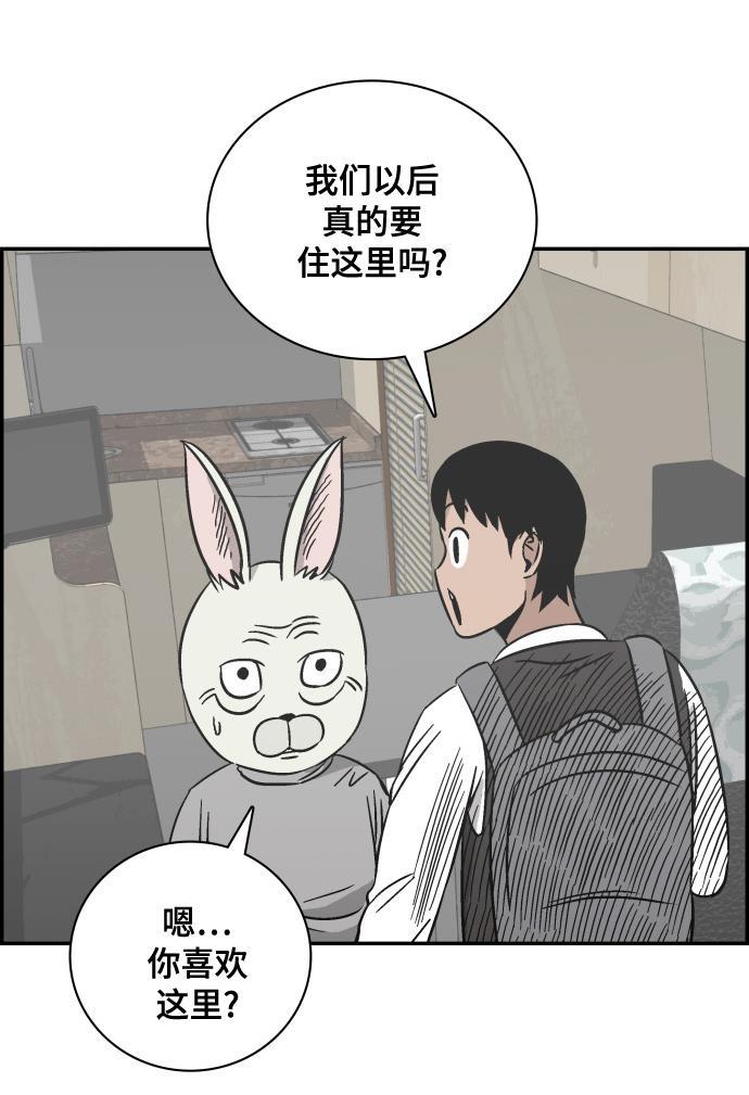 娜美漫画韩漫全集-第66话无删减无遮挡章节图片 
