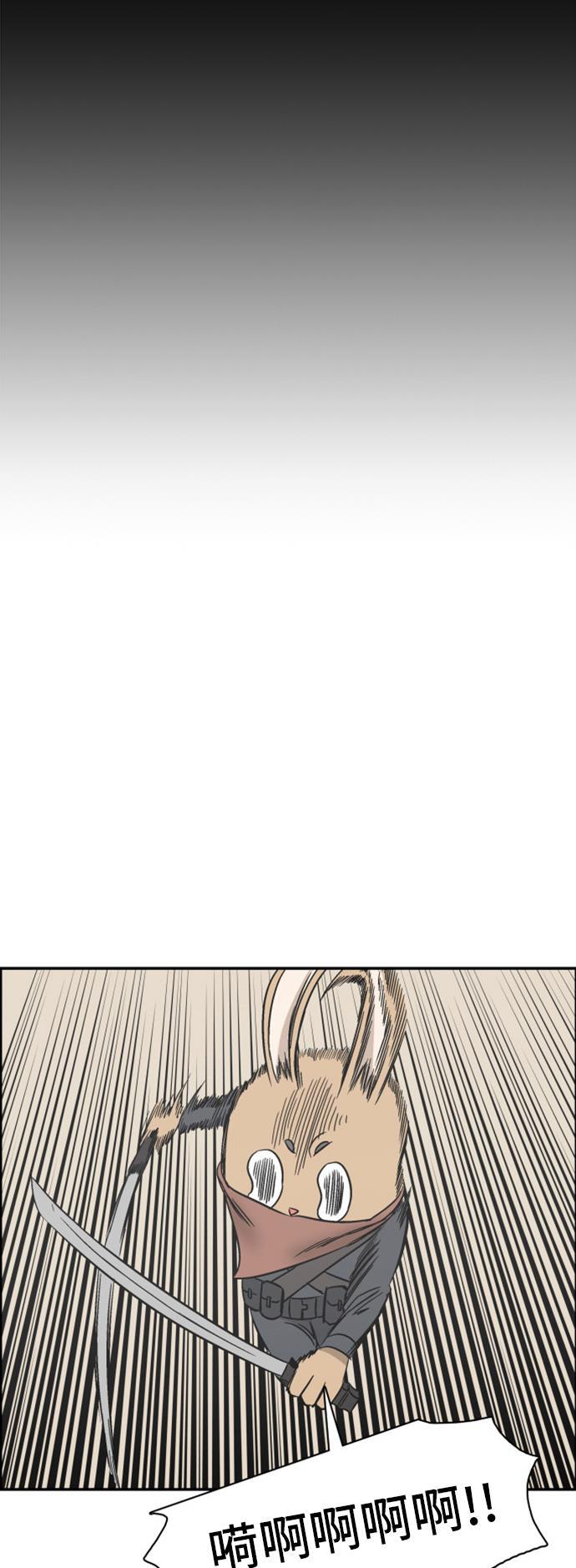 娜美漫画韩漫全集-第67话无删减无遮挡章节图片 