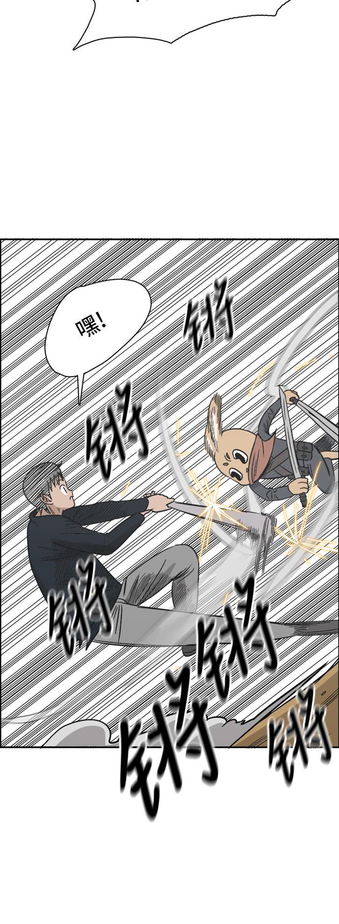 娜美漫画韩漫全集-第67话无删减无遮挡章节图片 