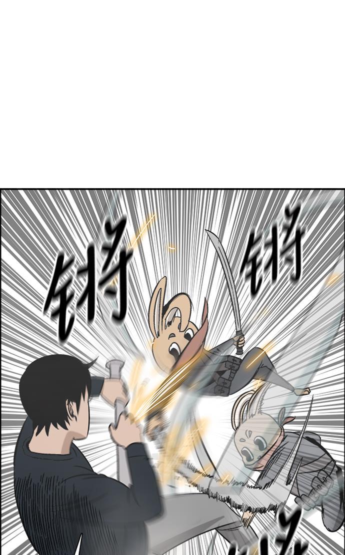 娜美漫画韩漫全集-第67话无删减无遮挡章节图片 