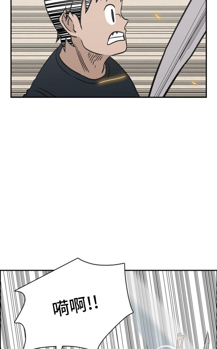 娜美漫画韩漫全集-第67话无删减无遮挡章节图片 