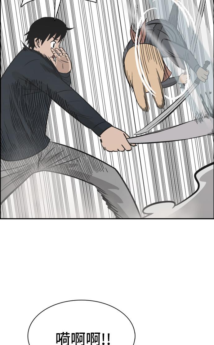 娜美漫画韩漫全集-第67话无删减无遮挡章节图片 
