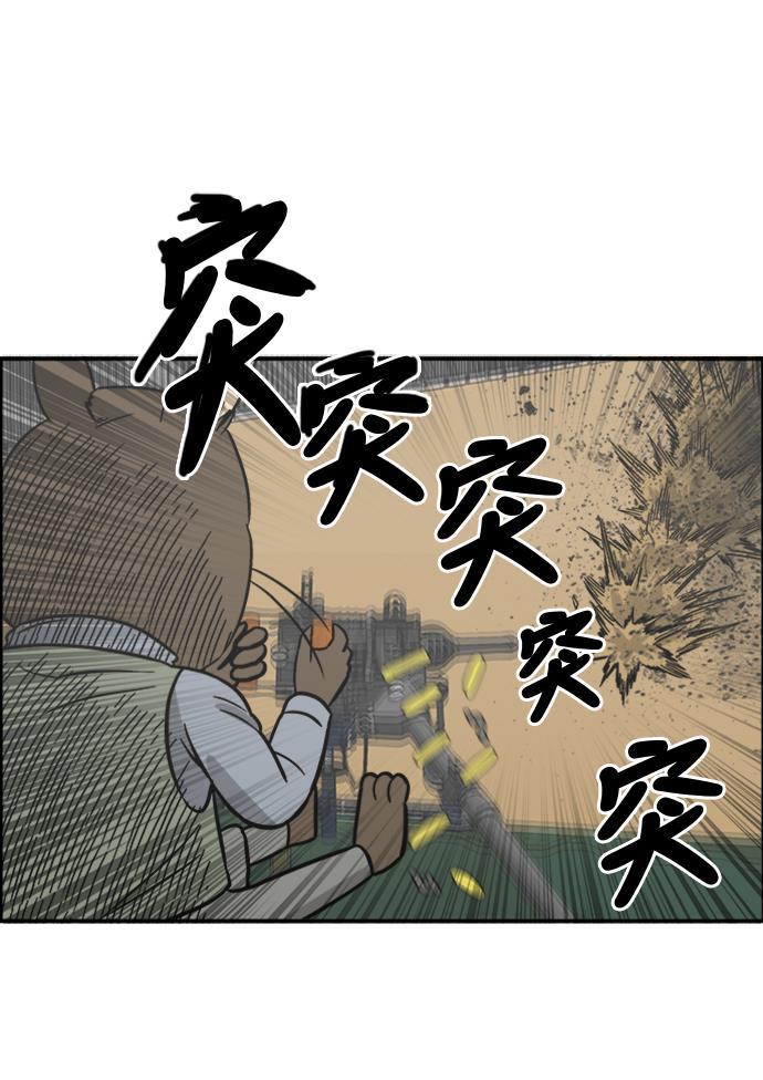 娜美漫画韩漫全集-第67话无删减无遮挡章节图片 
