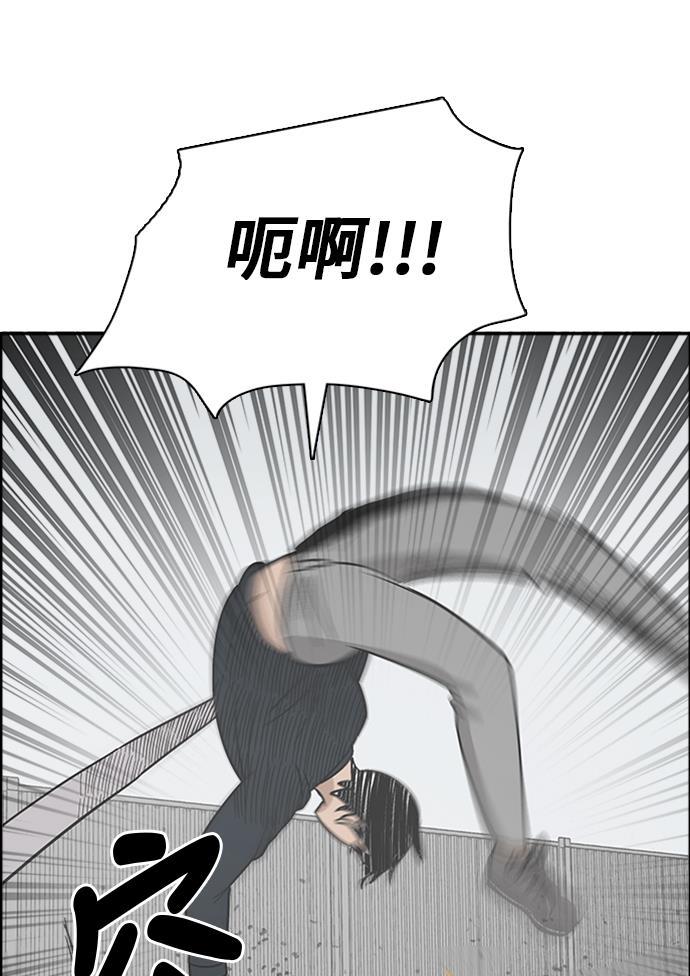娜美漫画韩漫全集-第67话无删减无遮挡章节图片 