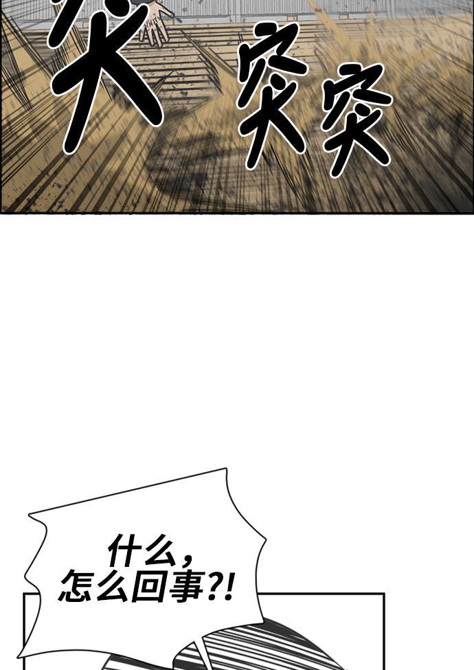 娜美漫画韩漫全集-第67话无删减无遮挡章节图片 
