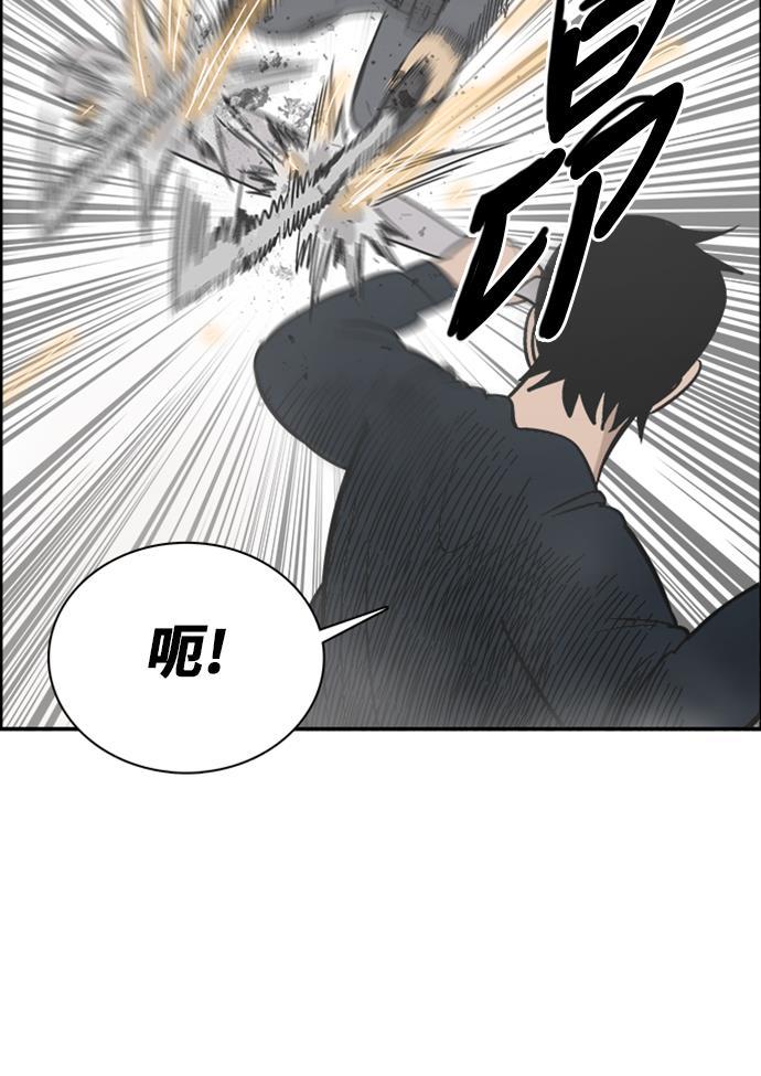 娜美漫画韩漫全集-第67话无删减无遮挡章节图片 