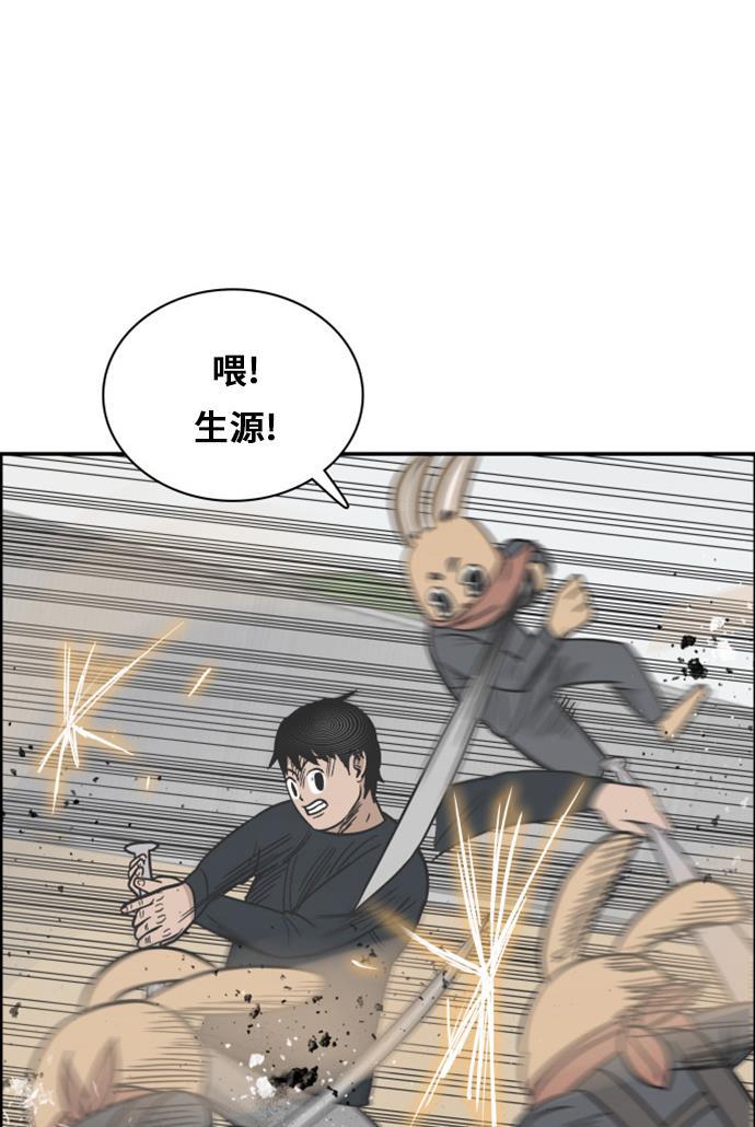 娜美漫画韩漫全集-第67话无删减无遮挡章节图片 