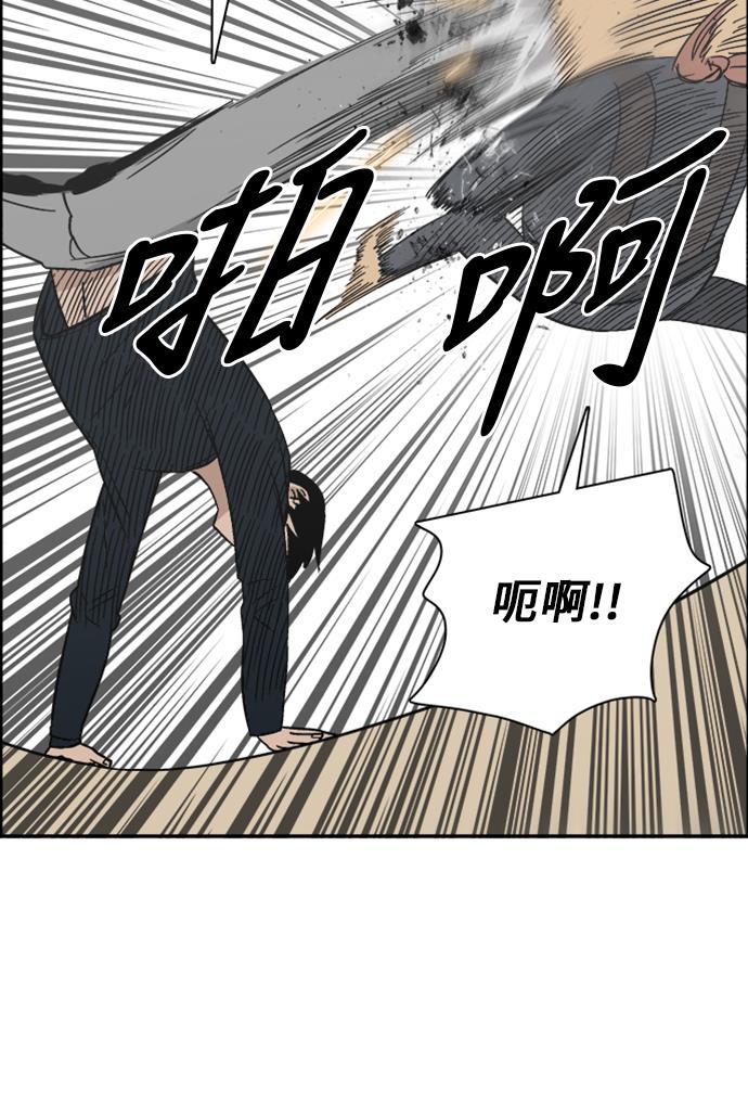 娜美漫画韩漫全集-第67话无删减无遮挡章节图片 