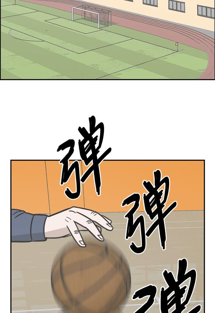 娜美漫画韩漫全集-第67话无删减无遮挡章节图片 