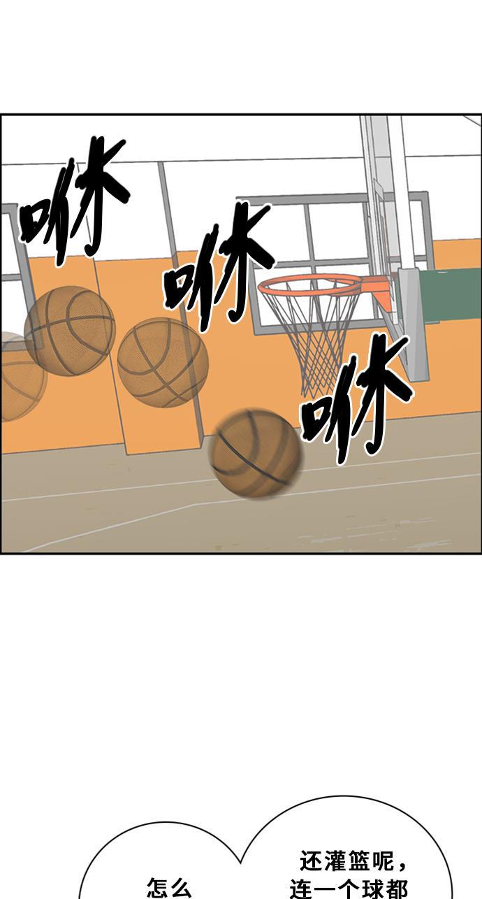 娜美漫画韩漫全集-第67话无删减无遮挡章节图片 