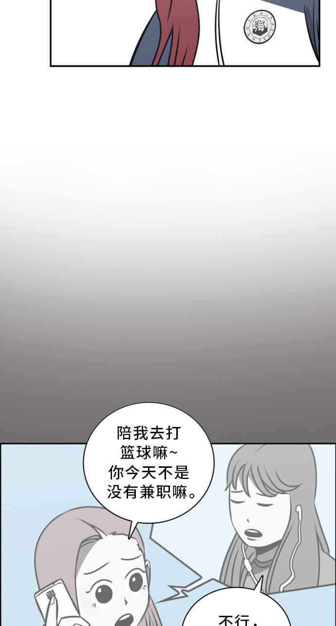 娜美漫画韩漫全集-第67话无删减无遮挡章节图片 