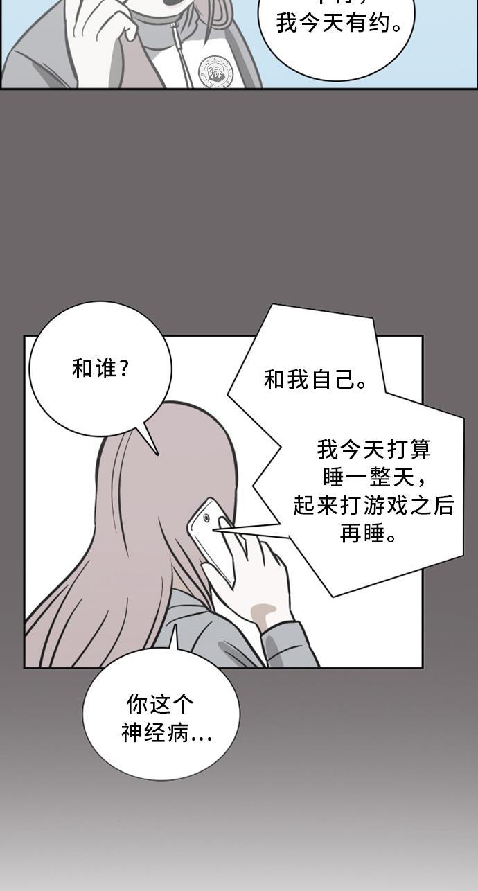 娜美漫画韩漫全集-第67话无删减无遮挡章节图片 