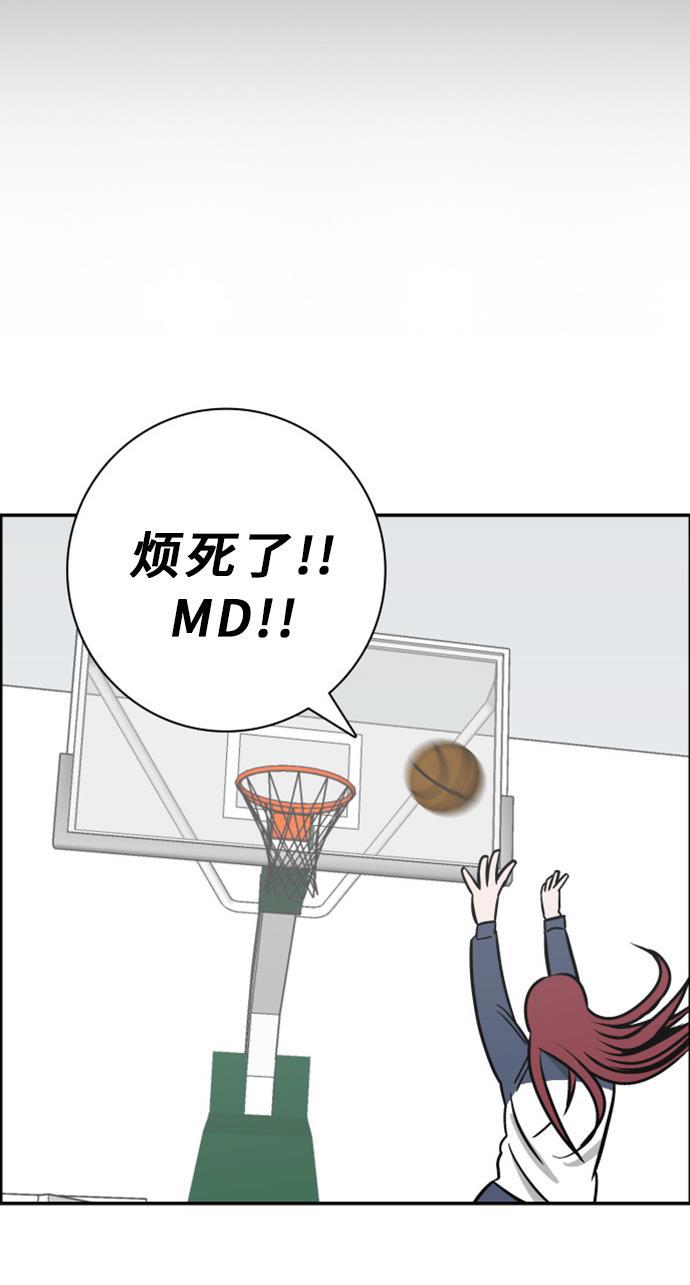 娜美漫画韩漫全集-第67话无删减无遮挡章节图片 