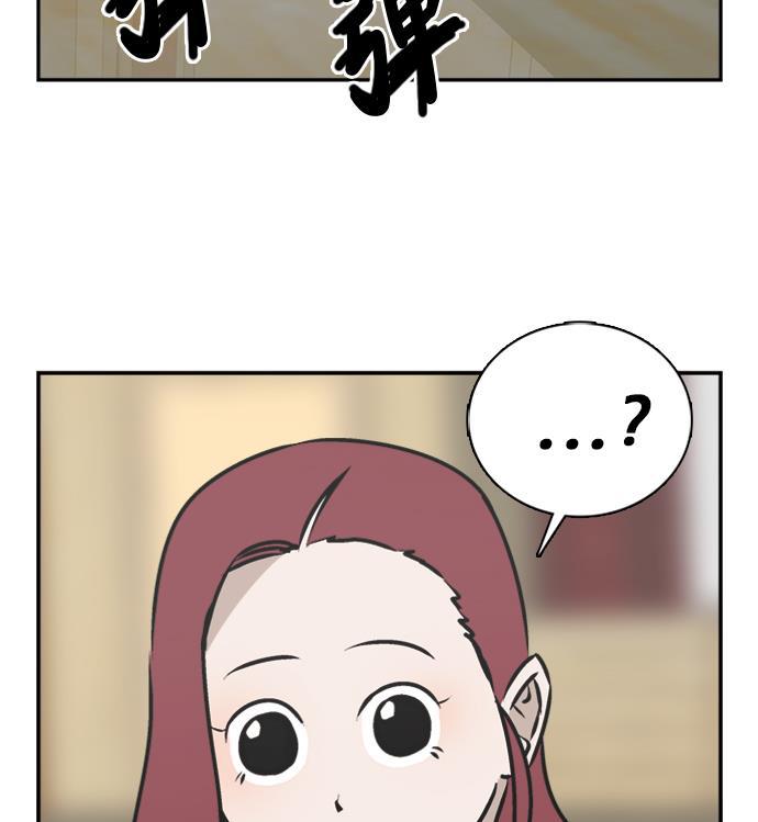 娜美漫画韩漫全集-第67话无删减无遮挡章节图片 