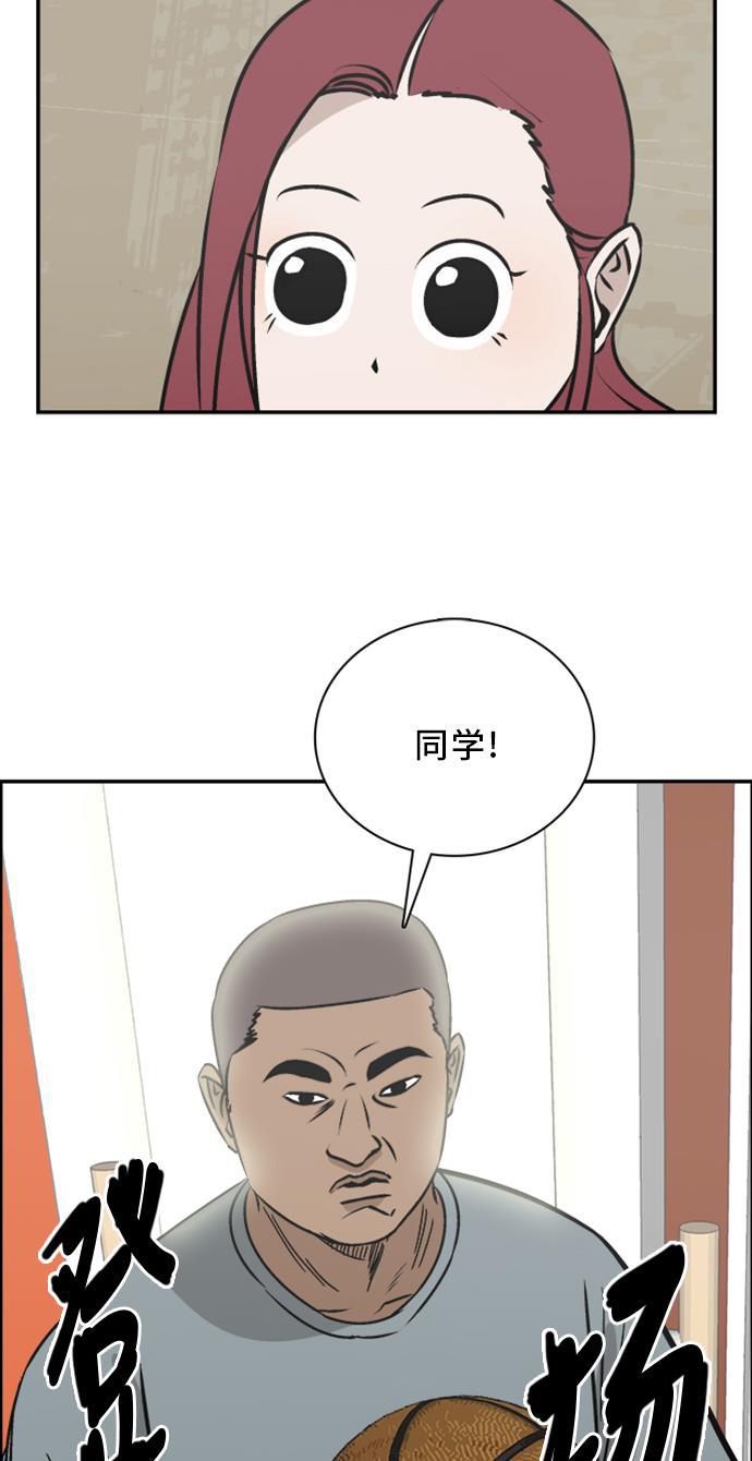 娜美漫画韩漫全集-第67话无删减无遮挡章节图片 