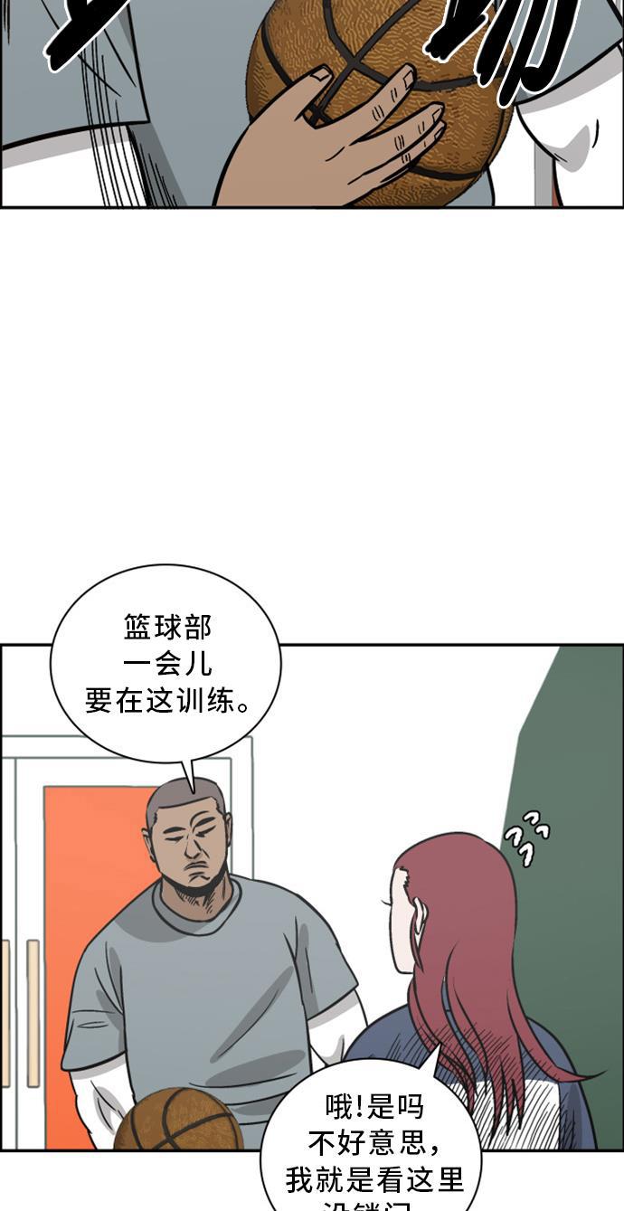娜美漫画韩漫全集-第67话无删减无遮挡章节图片 
