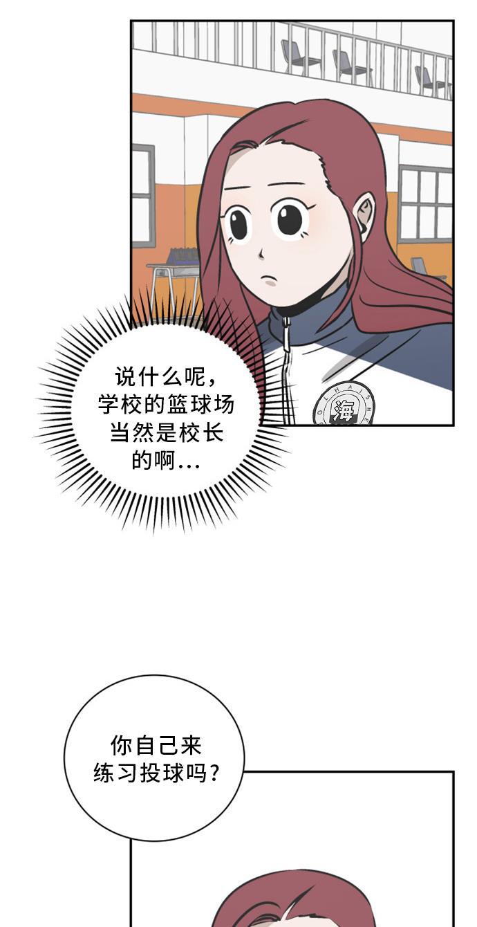 娜美漫画韩漫全集-第67话无删减无遮挡章节图片 