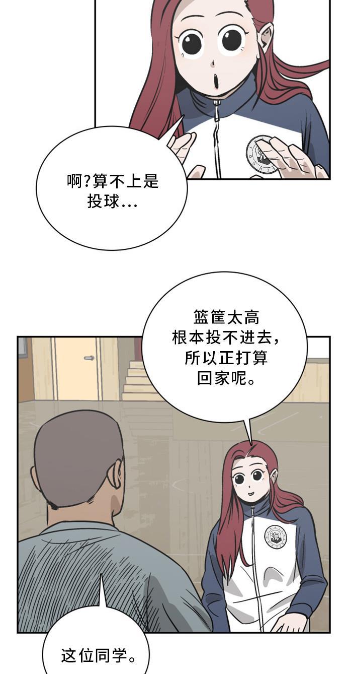 娜美漫画韩漫全集-第67话无删减无遮挡章节图片 