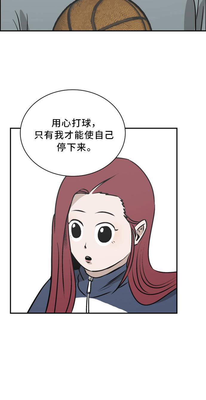 娜美漫画韩漫全集-第67话无删减无遮挡章节图片 