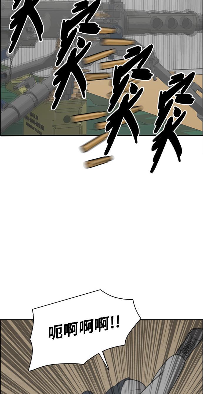 娜美漫画韩漫全集-第67话无删减无遮挡章节图片 