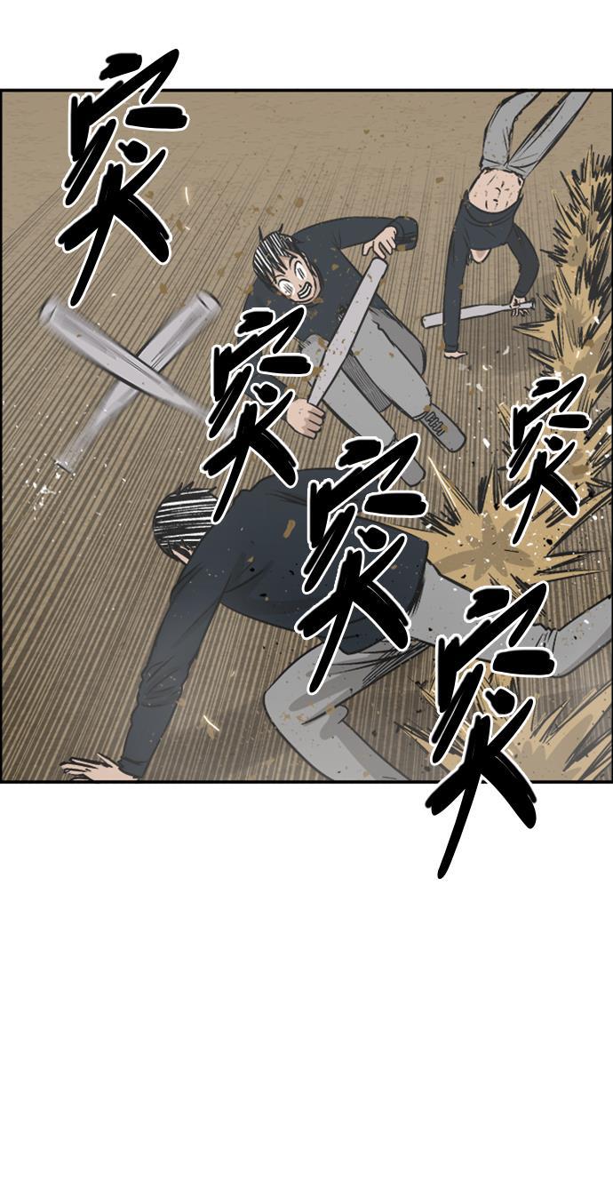 娜美漫画韩漫全集-第67话无删减无遮挡章节图片 