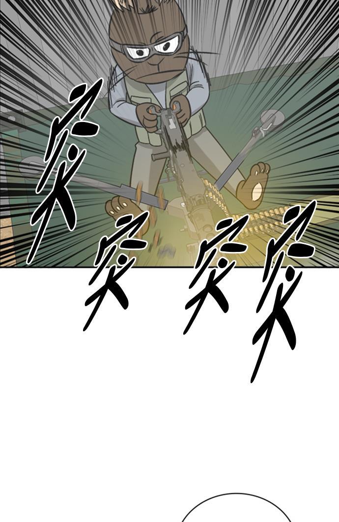 娜美漫画韩漫全集-第67话无删减无遮挡章节图片 